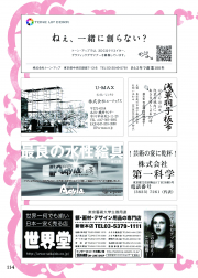 2017-114