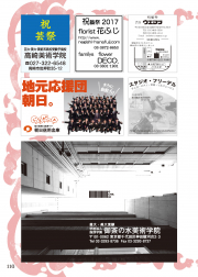 2017-116