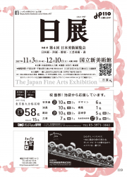 2017-119