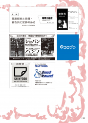 2017-121
