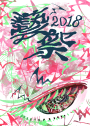 2018-00
