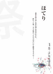 2018-02