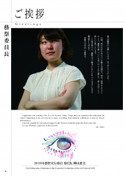 2018-08