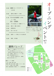 2018-11