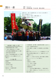 2018-12