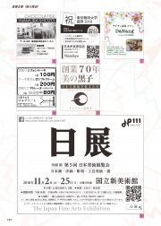 2018-136