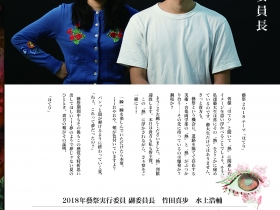 2018-09