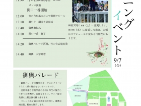 2018-11