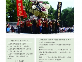 2018-12
