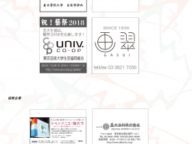 2018-138