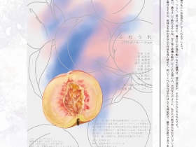 2018-89