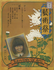 pamphlet21