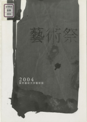 pamphlet45