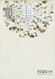 pamphlet49