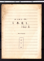 12-1