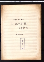 13-1