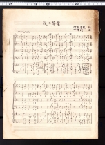 13-2