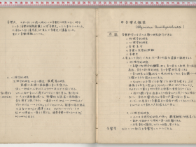 kuzuhara108