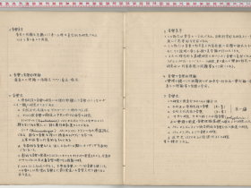 kuzuhara109