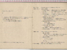 kuzuhara110