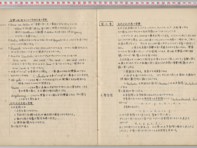 kuzuhara114
