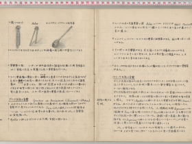 kuzuhara116