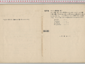 kuzuhara123