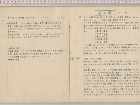 kuzuhara124