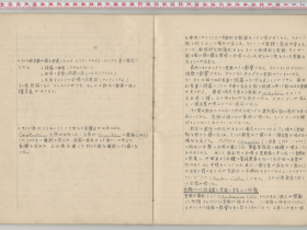 kuzuhara125