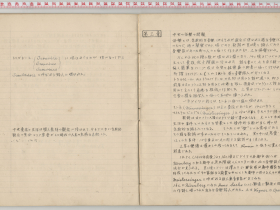 kuzuhara130