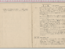 kuzuhara132