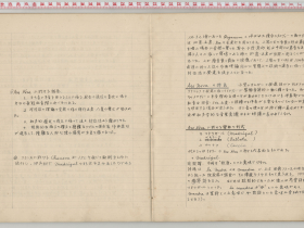 kuzuhara134