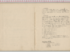 kuzuhara135