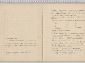 kuzuhara136
