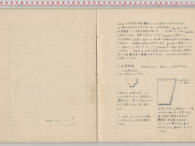 kuzuhara137