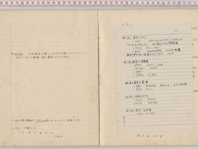 kuzuhara138