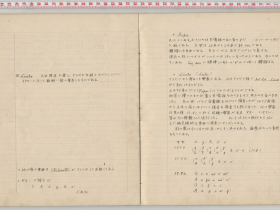 kuzuhara139