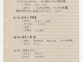 kuzuhara140