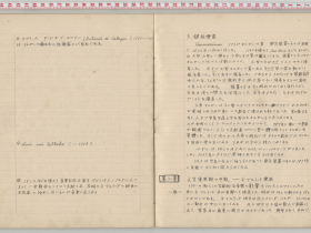 kuzuhara142