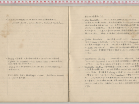 kuzuhara144