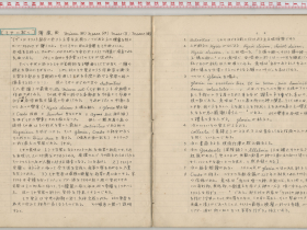 kuzuhara145