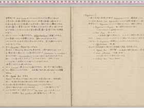 kuzuhara146