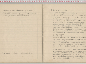 kuzuhara147