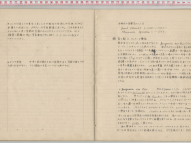kuzuhara148
