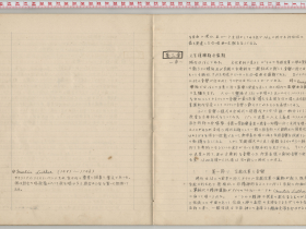 kuzuhara149