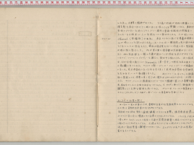 kuzuhara150
