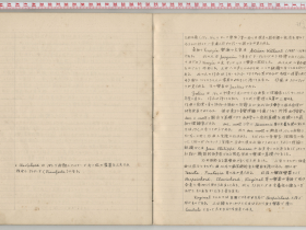 kuzuhara152