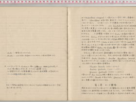 kuzuhara153