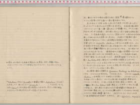 kuzuhara154