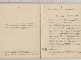 kuzuhara155